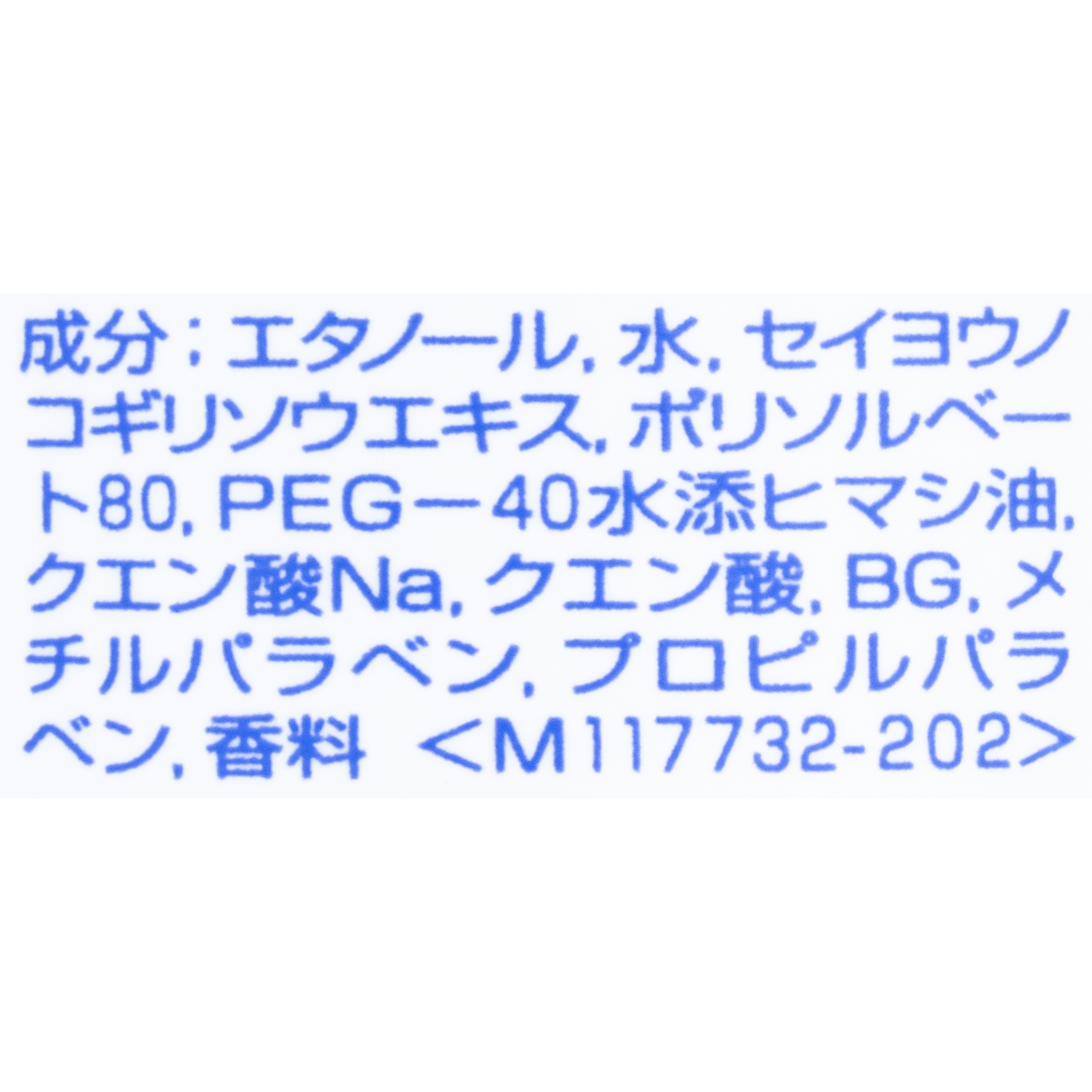 ドライシャンプー  2