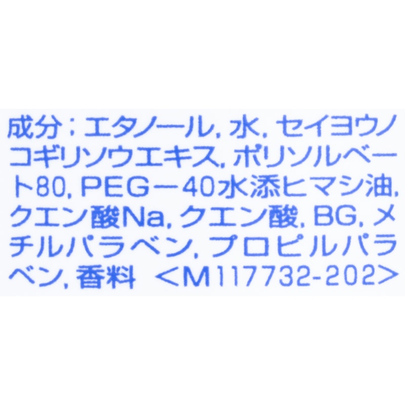 ドライシャンプー 2