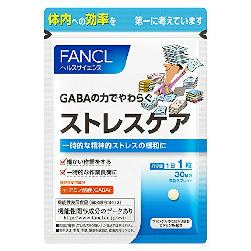 ストレスケア 1