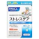 ファンケル ストレスケア 1