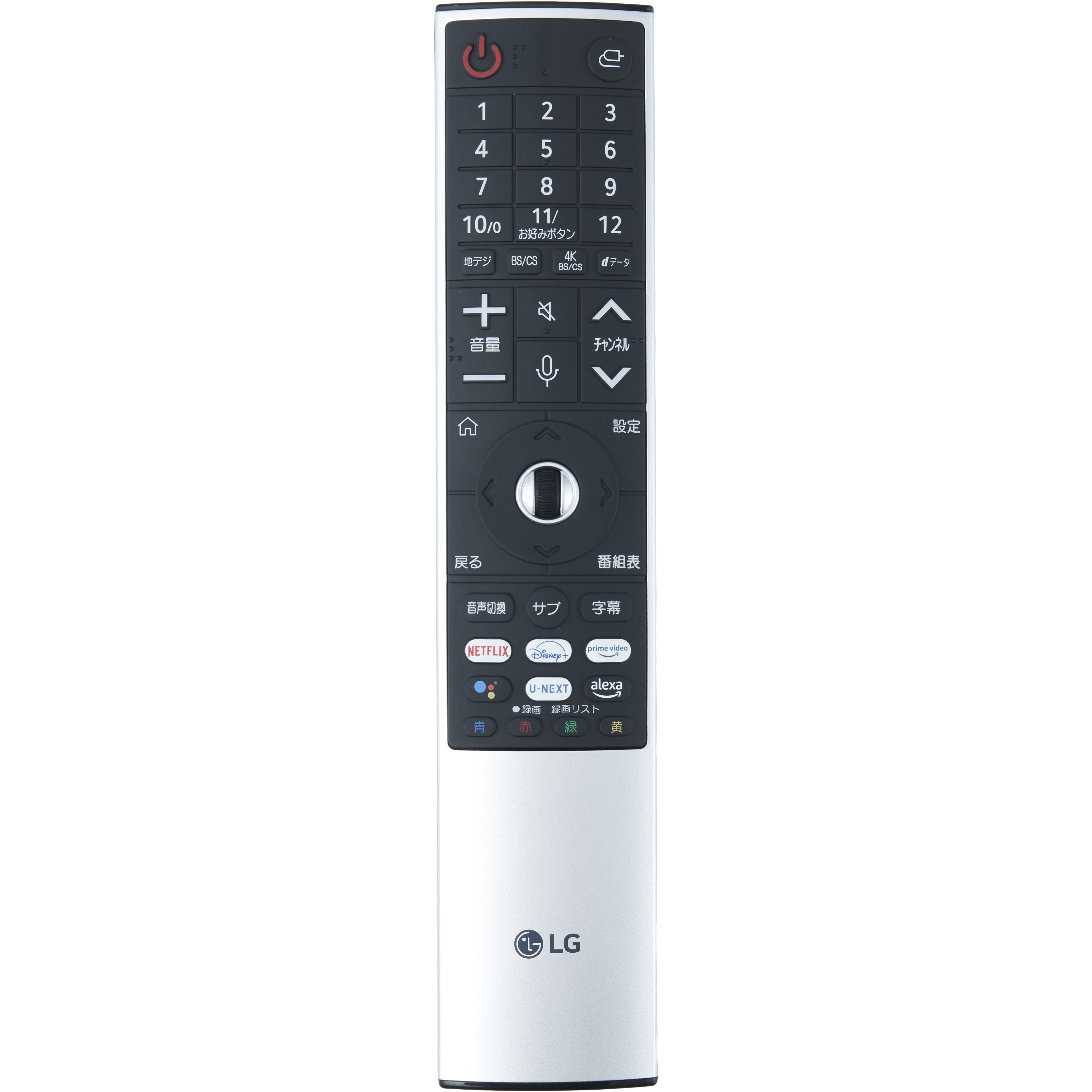 4K液晶テレビ 7