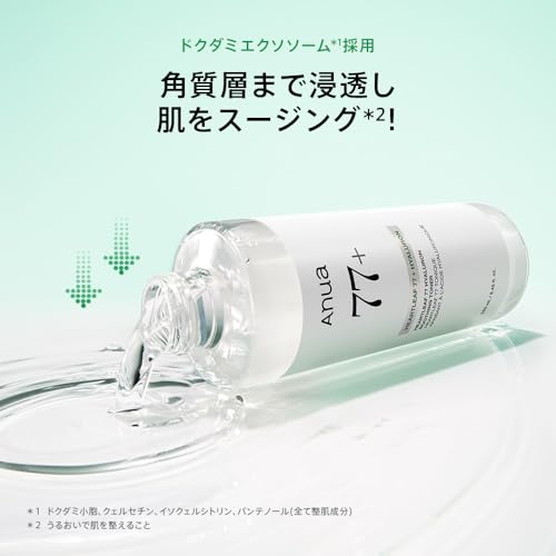 ヒアルロンスージングトナー 3