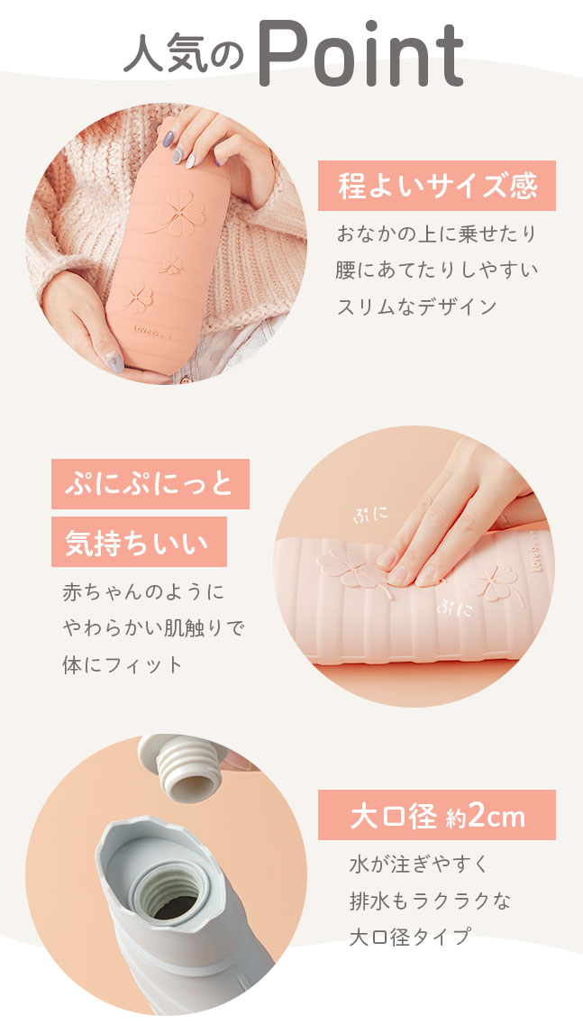 ゆたんぽ 4