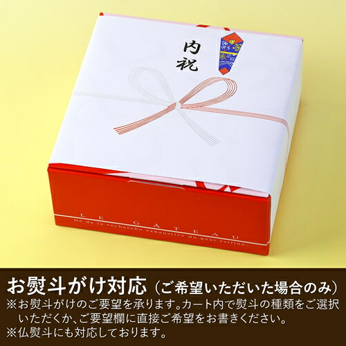 ウェディング用名入れバウムクーヘン 6