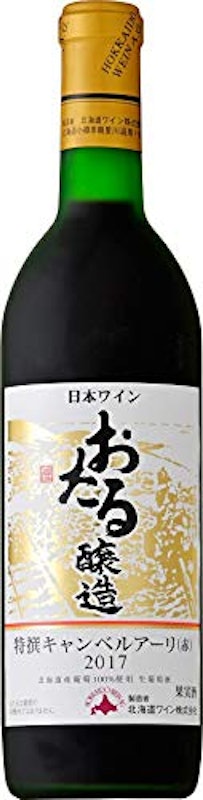 キャンベルアーリ 1