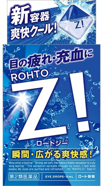 眠気覚まし目薬のおすすめ人気ランキング10選 最新版 Mybest 眠気覚まし目薬のおすすめ人気ランキング10選 最新版 Mybest