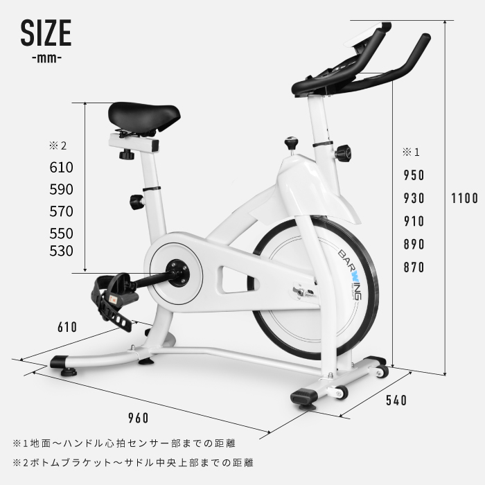 BARWINGのフィットネスバイクのおすすめ人気ランキング【2024年】 | マイベスト