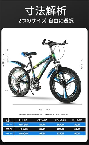 折りたたみ子ども用自転車 2