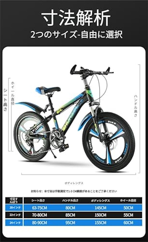 折りたたみ子ども用自転車 2