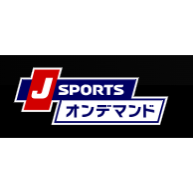 J SPORTSオンデマンド　サッカー観戦ができる動画配信サービス 1