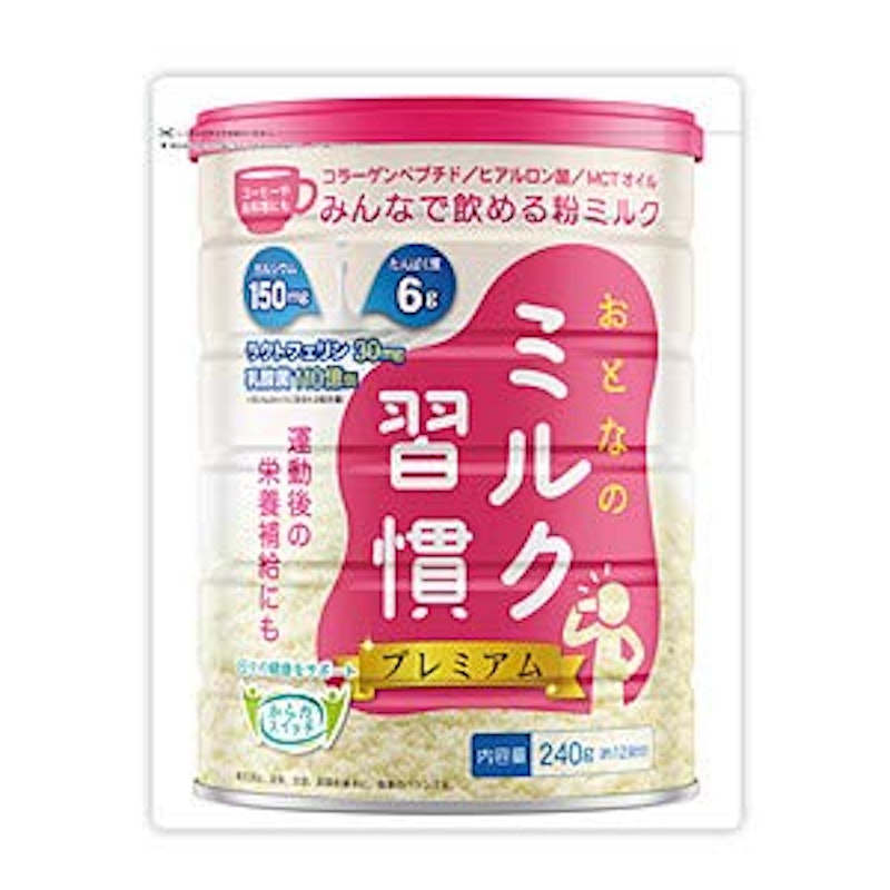 おとなのミルク習慣 プレミアム 1