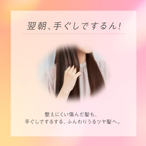 ふんわりうるツヤ コンディショナー 5