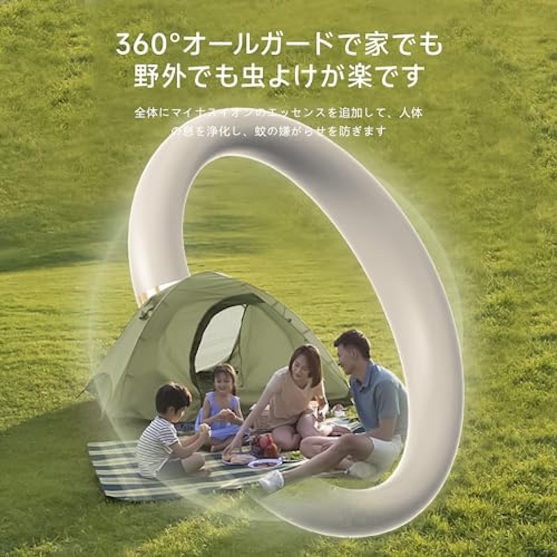 蚊よけブレスレット 4