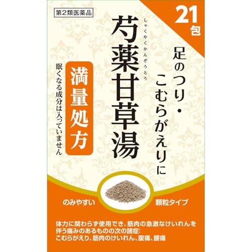スビット 1