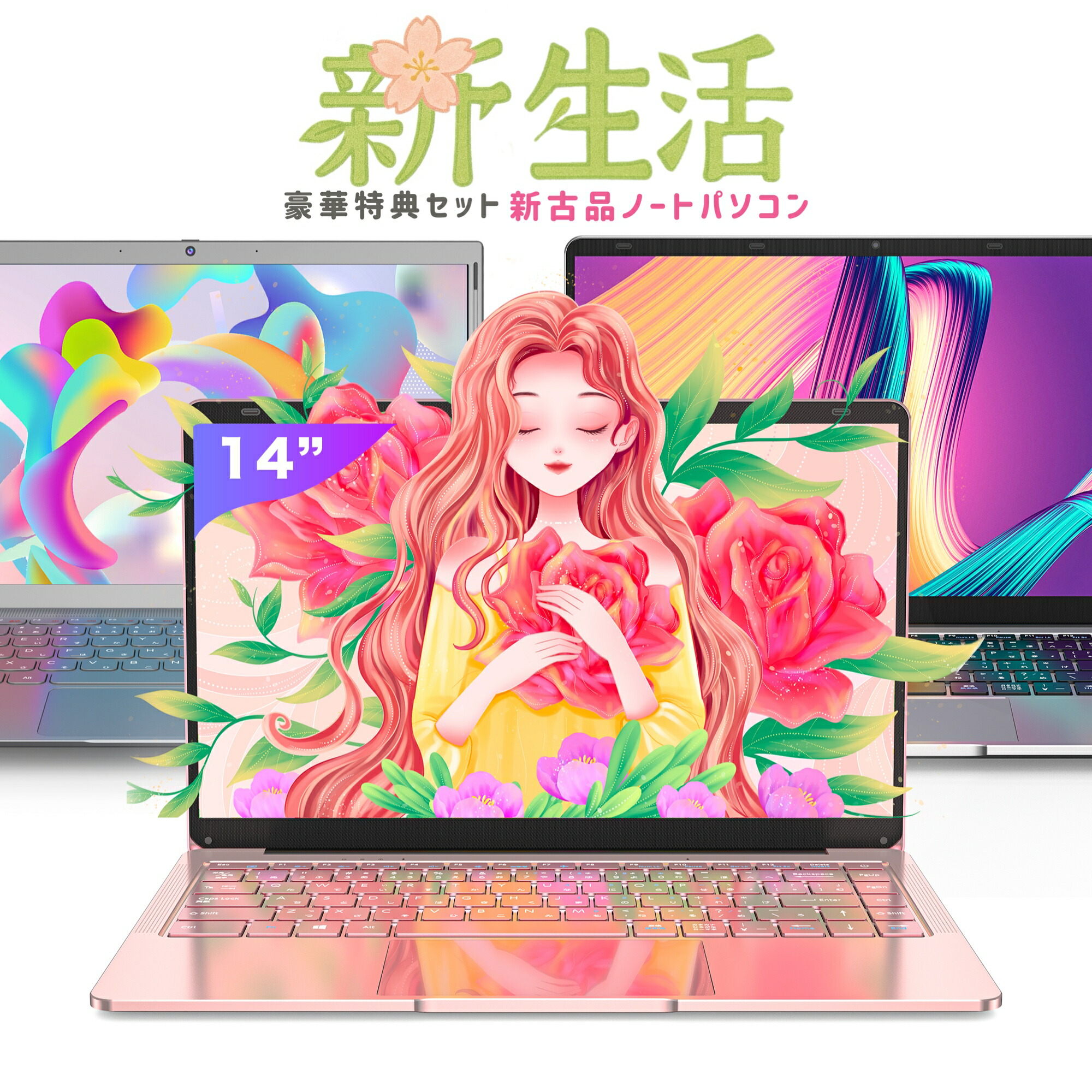 VETESA 薄型 ノートパソコン ピンク VETESA ノートパソコン Windows11 14インチ Celeron Office付き