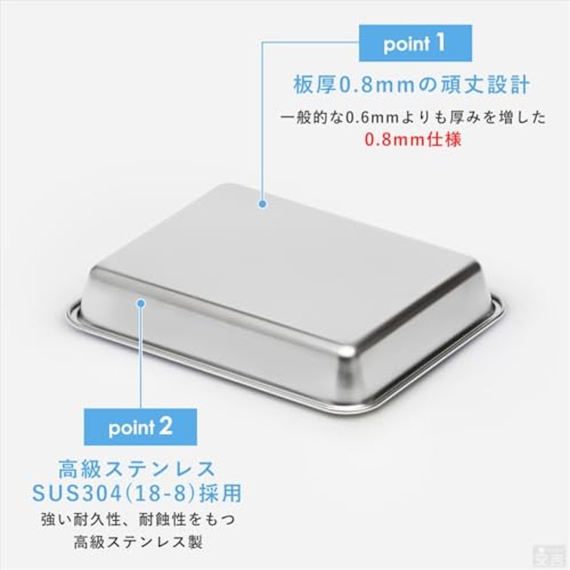 ステンレスバット 5