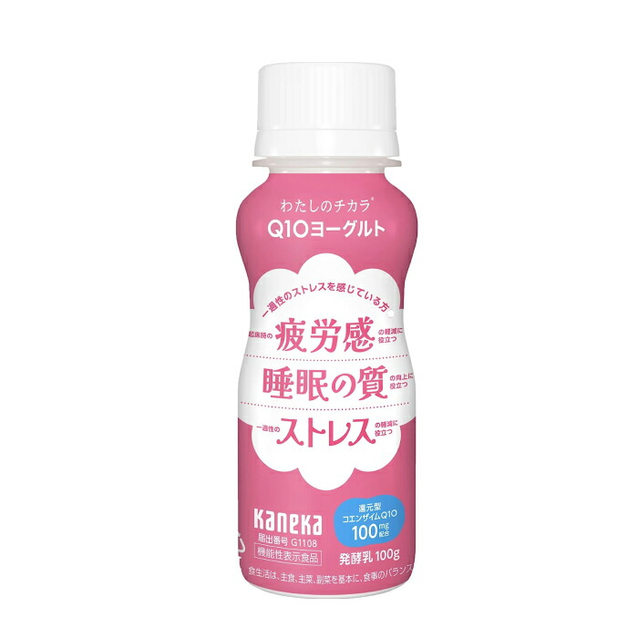 わたしのチカラ Q10ヨーグルト ドリンクタイプ 2