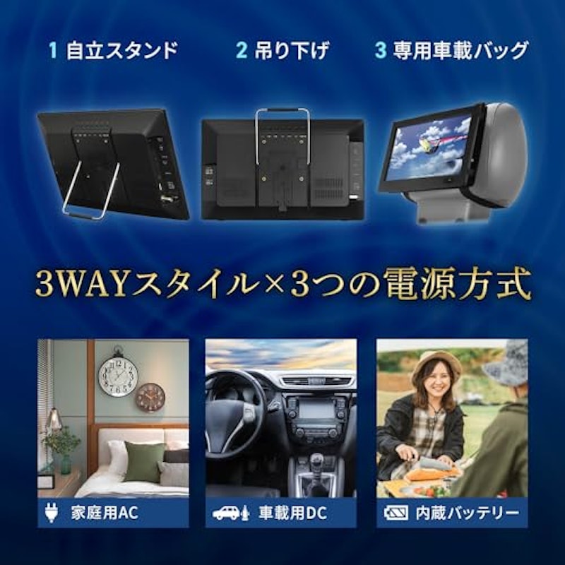 14インチ録画機能付きポータブルTV 6