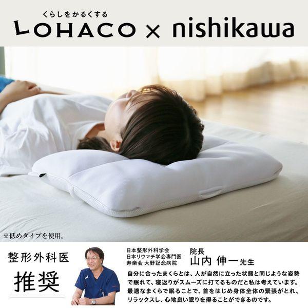 枕 4