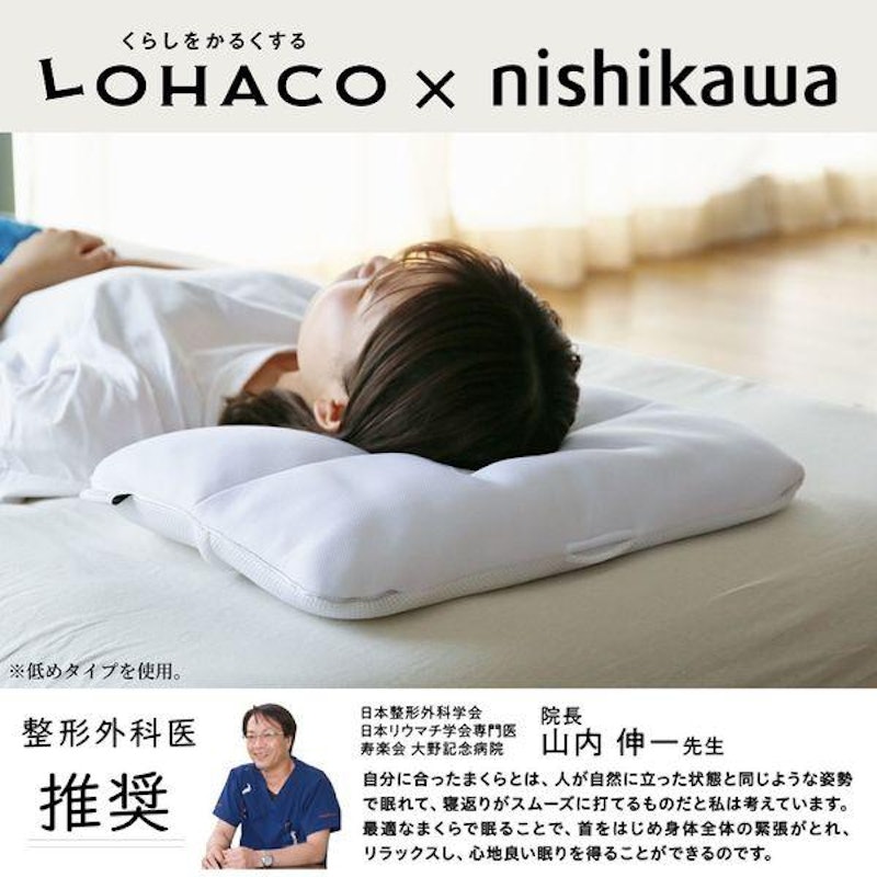 枕 4
