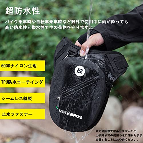 レッグバッグ 2