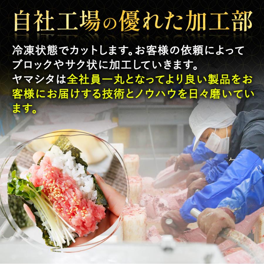 ミナミまぐろ100% ねぎとろ 5