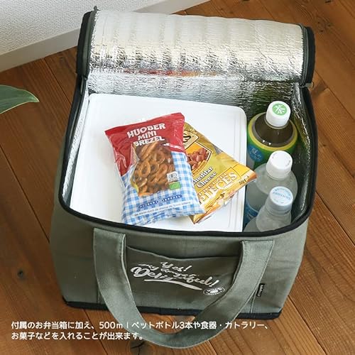  3段ランチボックス 保冷バッグ付き   4
