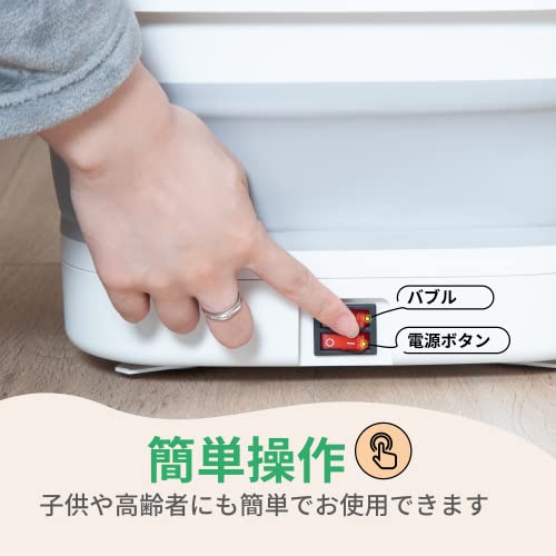 折りたたみフットバス 4