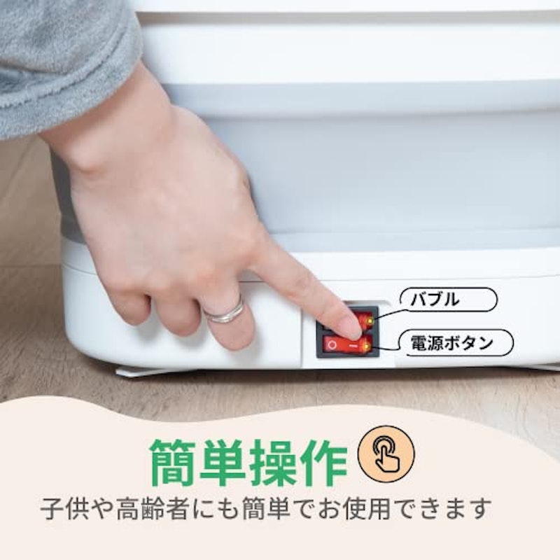 折りたたみフットバス 4