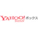 LINEヤフー Yahoo!ボックス 1