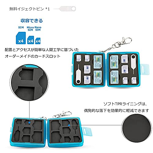 メモリーカードケース 5