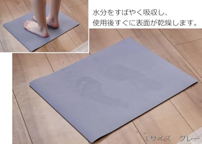 溶岩石バスマット 8