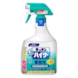 キッチン漂白剤のおすすめ人気ランキング【2026年5月】 2