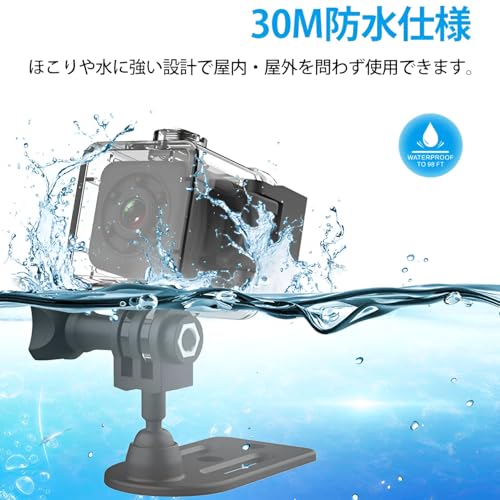 防水仕様 4Kミニカメラ 2