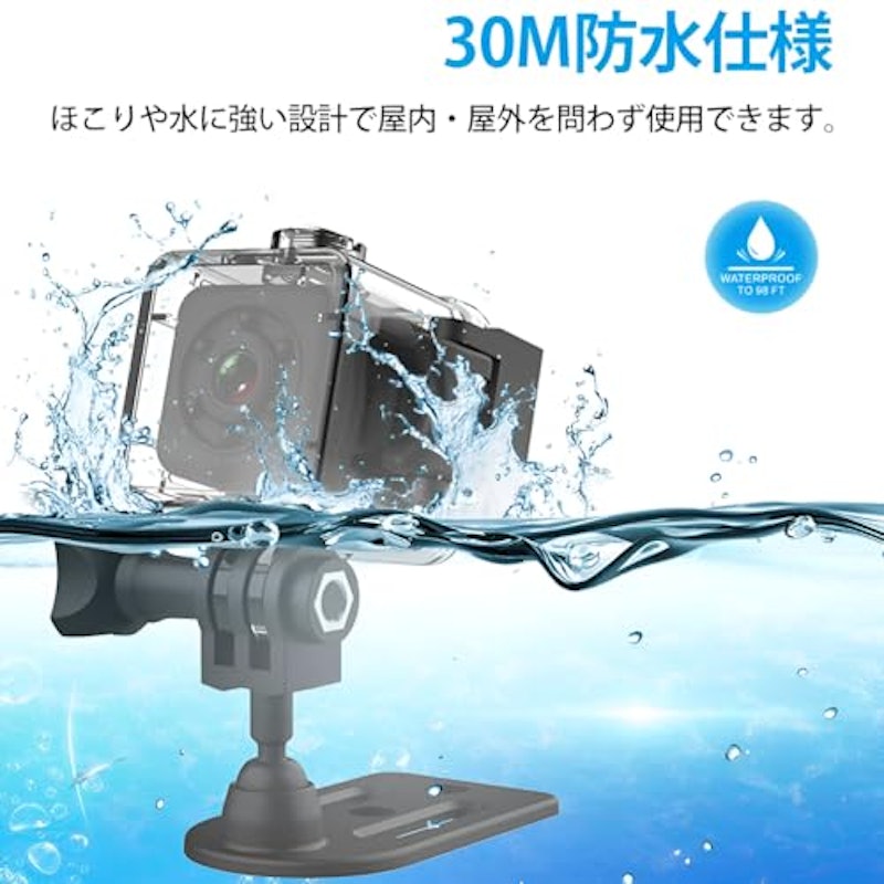 防水仕様 4Kミニカメラ 2