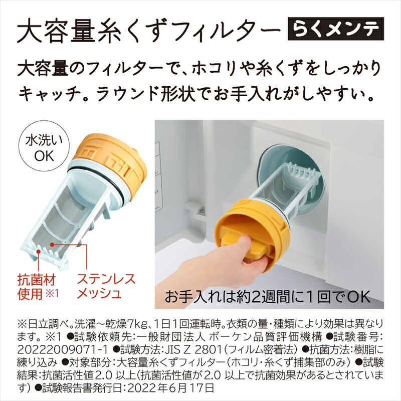 ビックドラム 4