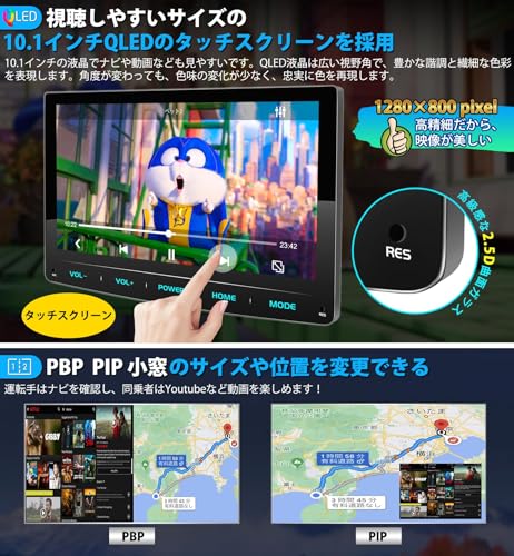 Androidカーオーディオ 4