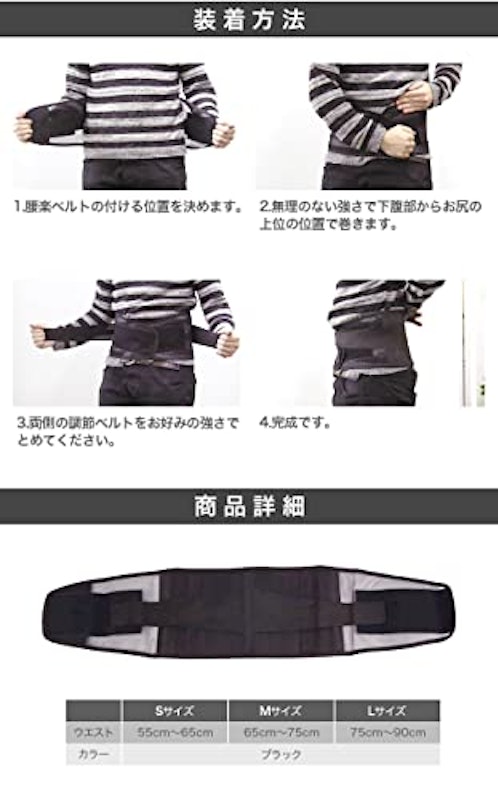 コルセット 8