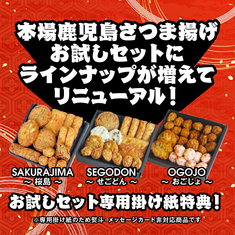 SAKURAJIMA  3
