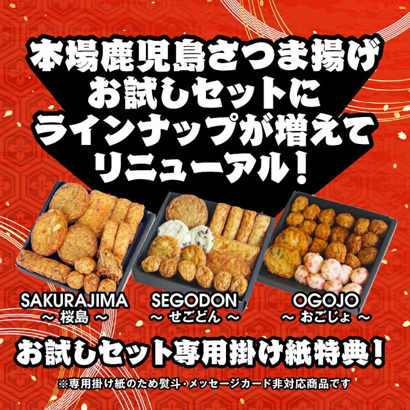 SAKURAJIMA 3