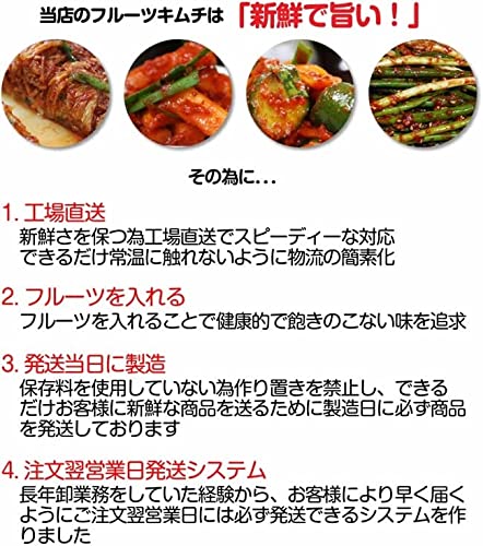 タコチャンジャ 3