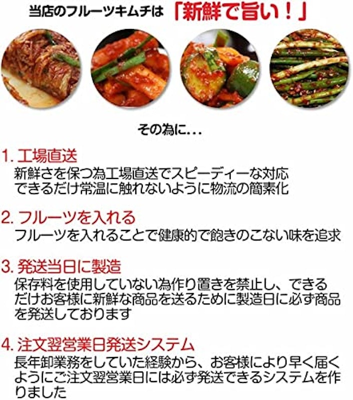 タコチャンジャ 3