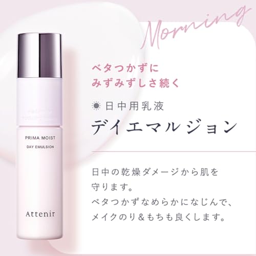 デイエマルジョン 7