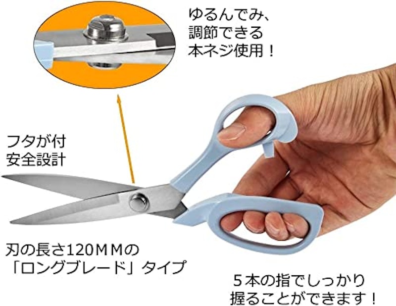 裁縫セット 5