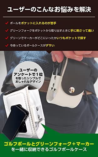 ゴルフボールケースのおすすめ人気ランキング73選【2024年】 | mybest