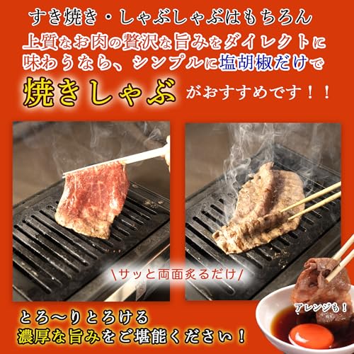 松阪牛 すき焼き 肉 ブリスケ 400g 5