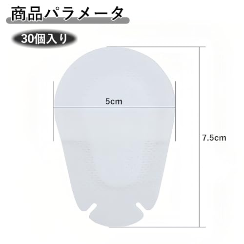 アイパッチ 30枚 個包装 2