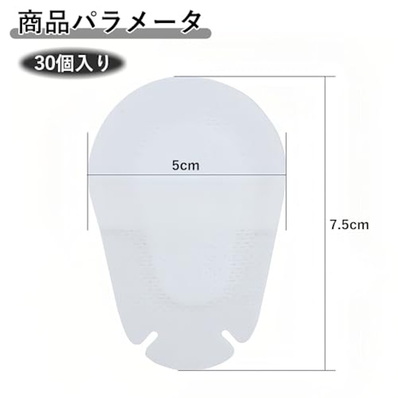アイパッチ 30枚 個包装 2