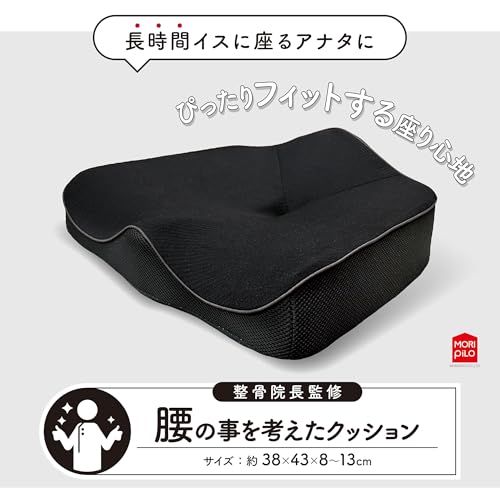 骨盤矯正クッションのおすすめ人気ランキング【2026年5月】 | マイベスト