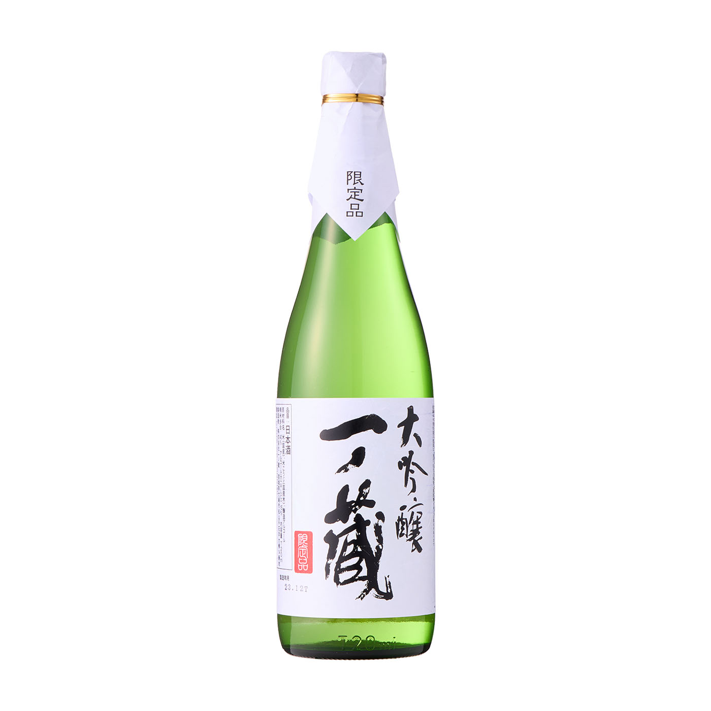大吟醸 1